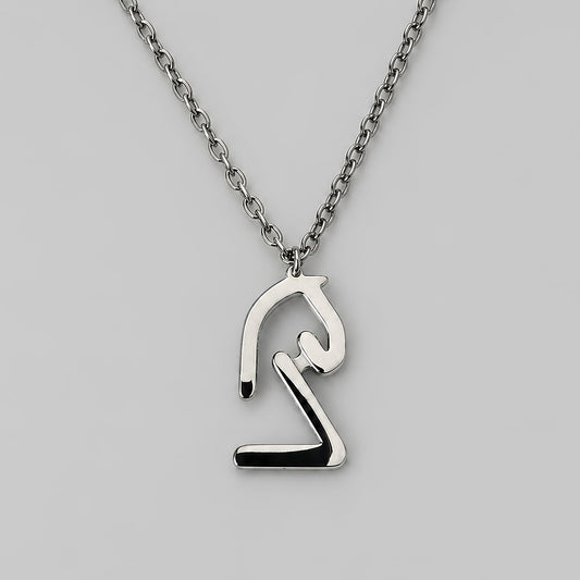The Knight Nursery Necklace